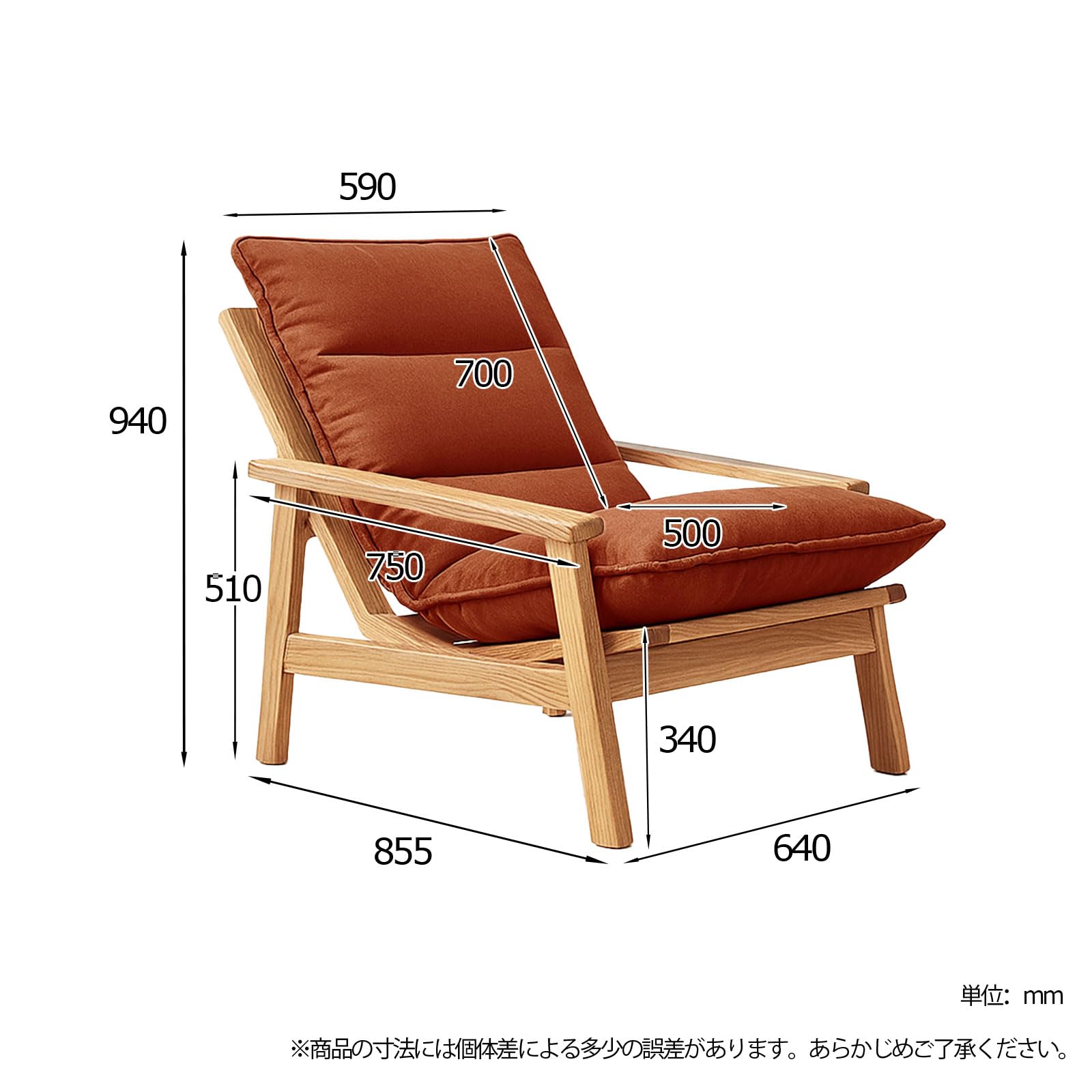 Amazon｜Livora One MOKU ラウンジチェア S807 (ナチュラル